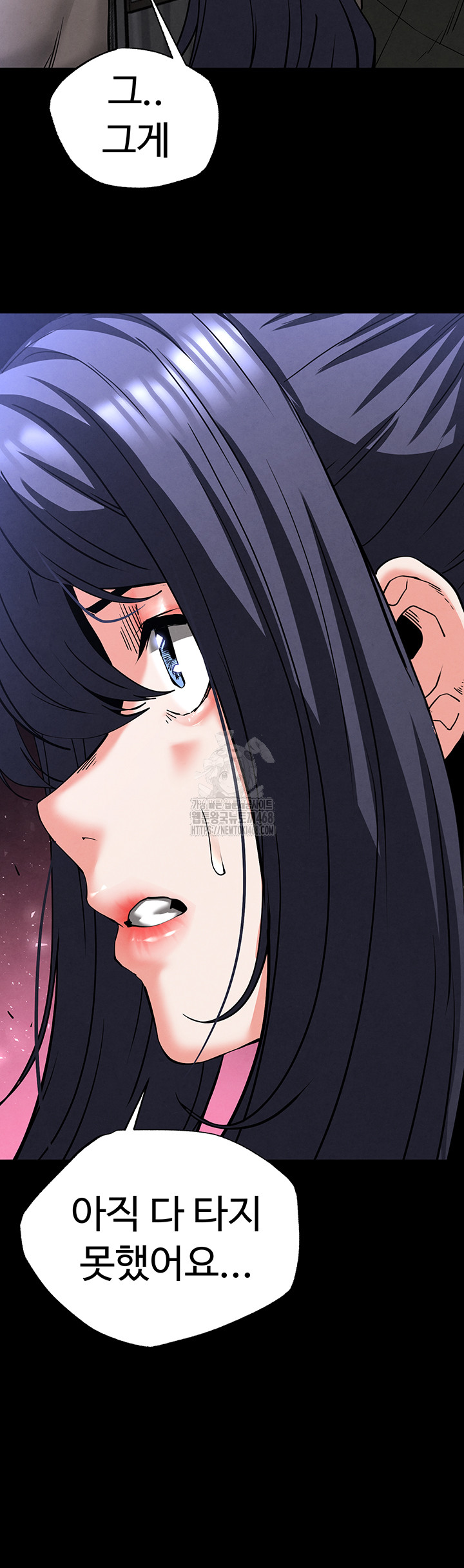 Human Scum Raw Chapter 43 image 63