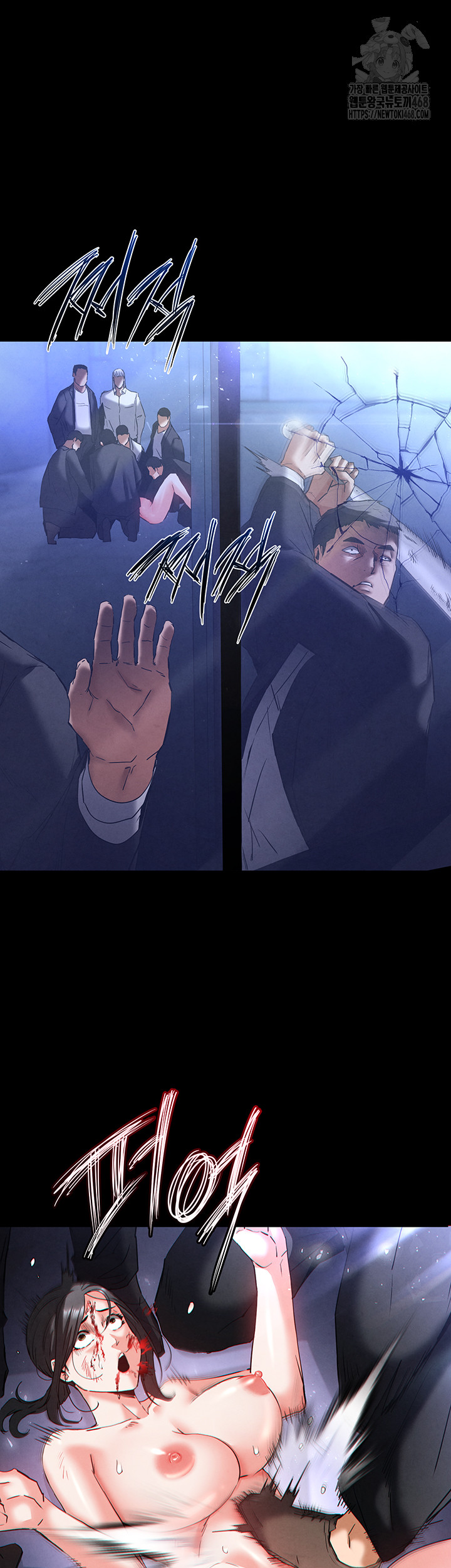 Human Scum Raw Chapter 43 image 69