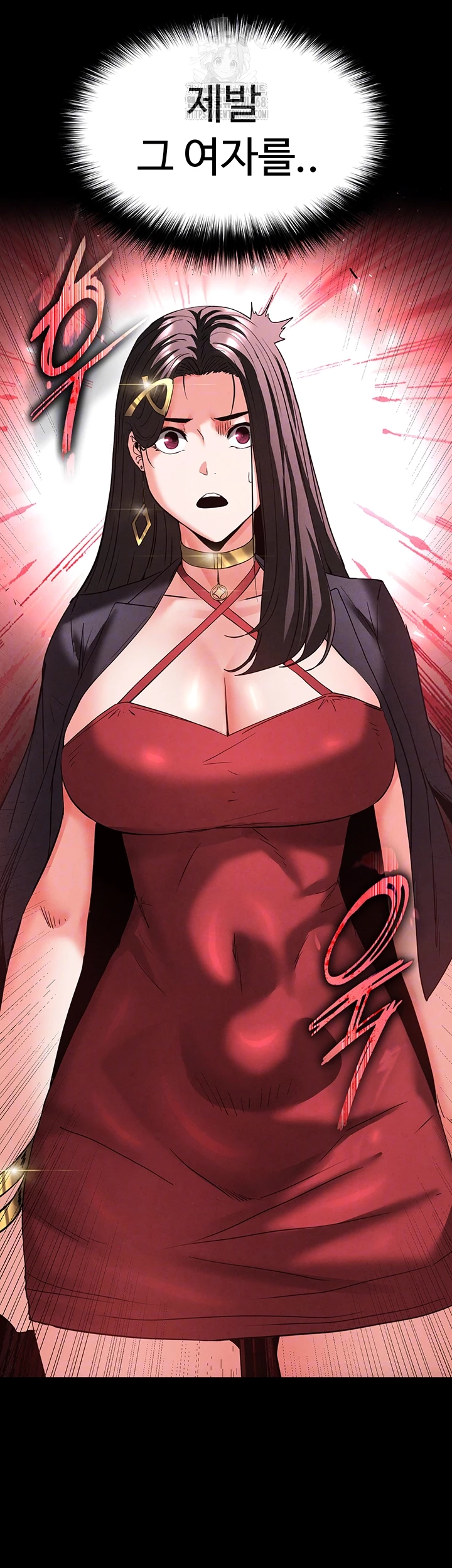 Human Scum Raw Chapter 43 image 7