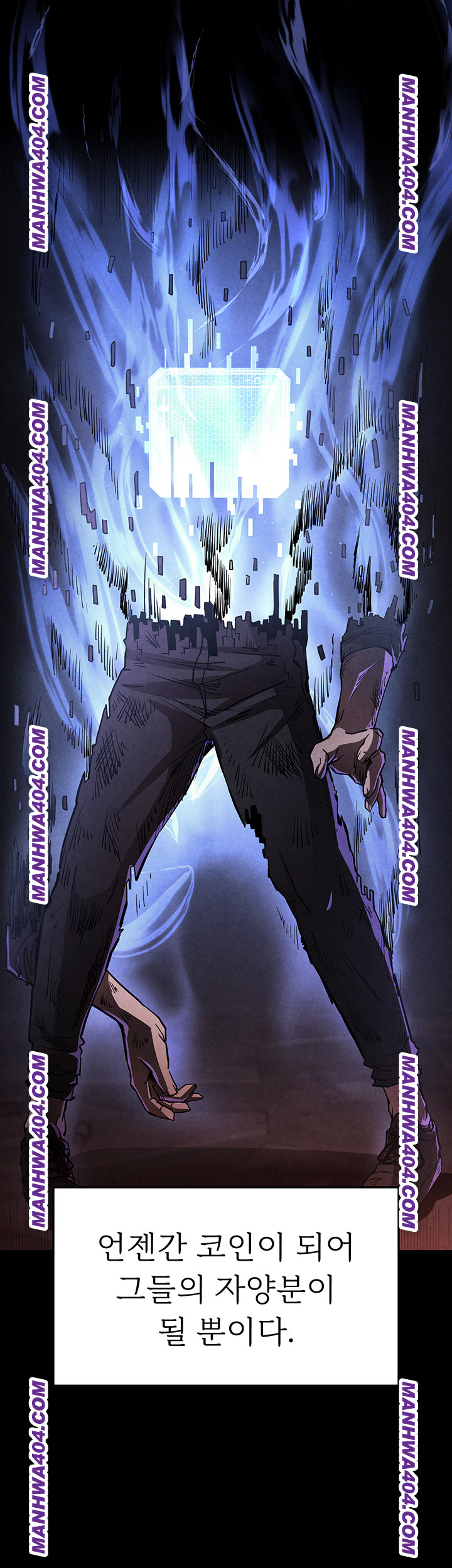Human Scum Raw Chapter 44 image 9
