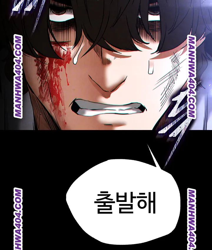 Human Scum Raw Chapter 44 image 13