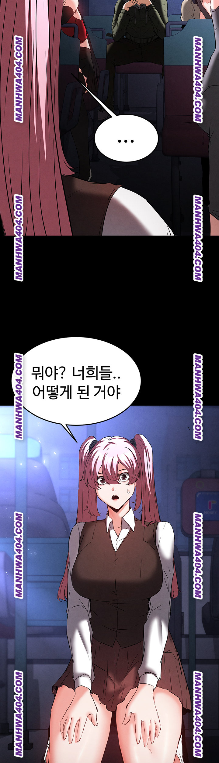 Human Scum Raw Chapter 44 image 31
