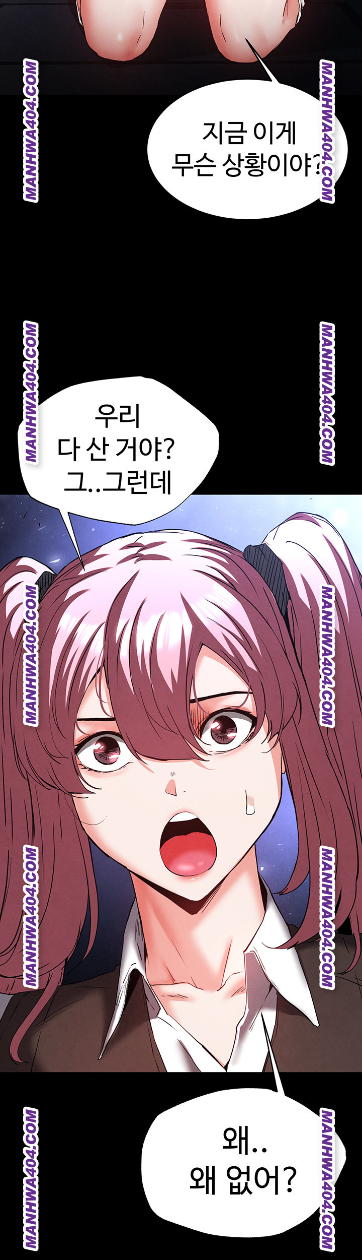 Human Scum Raw Chapter 44 image 32