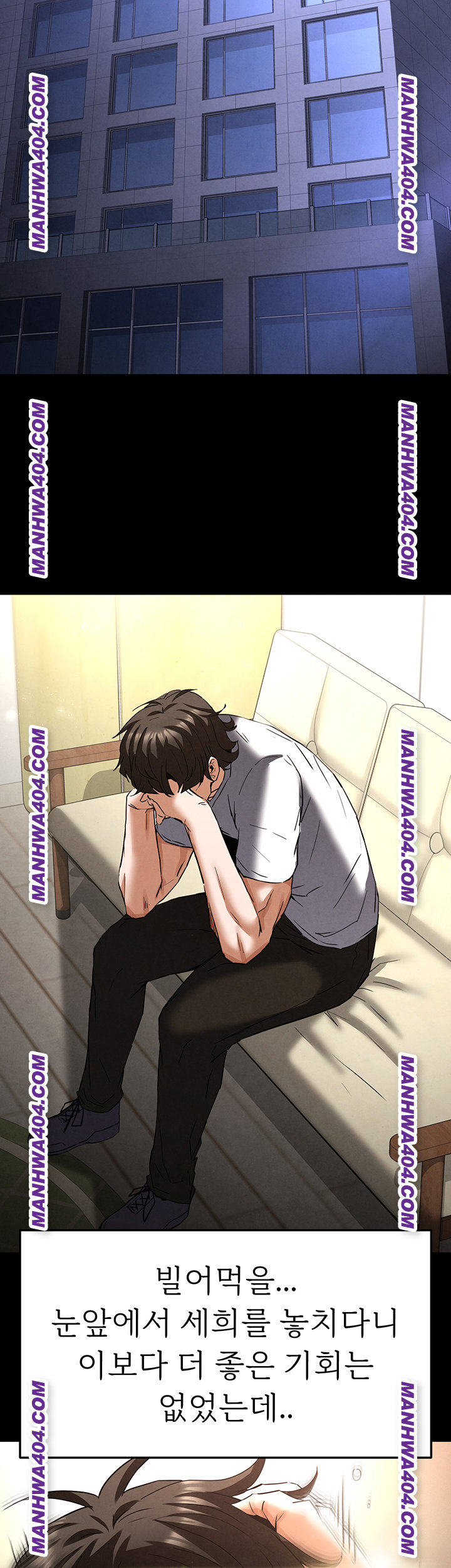 Human Scum Raw Chapter 44 image 39