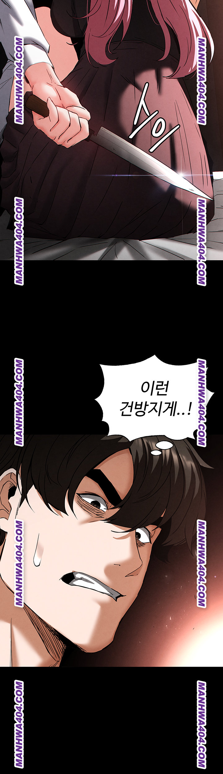 Human Scum Raw Chapter 44 image 55