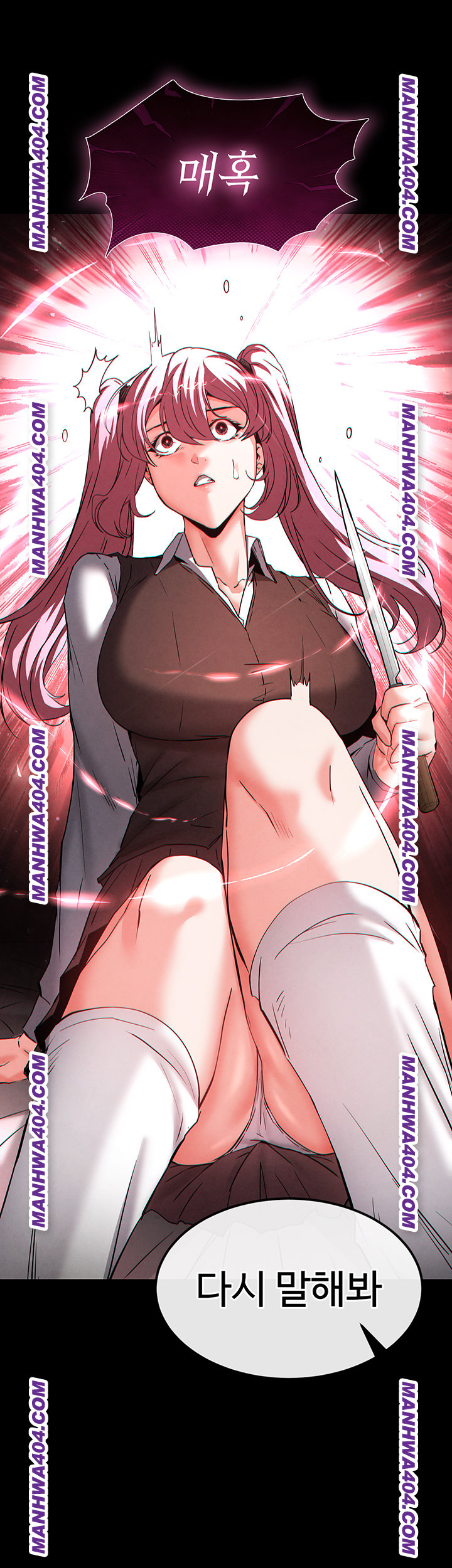 Human Scum Raw Chapter 44 image 56