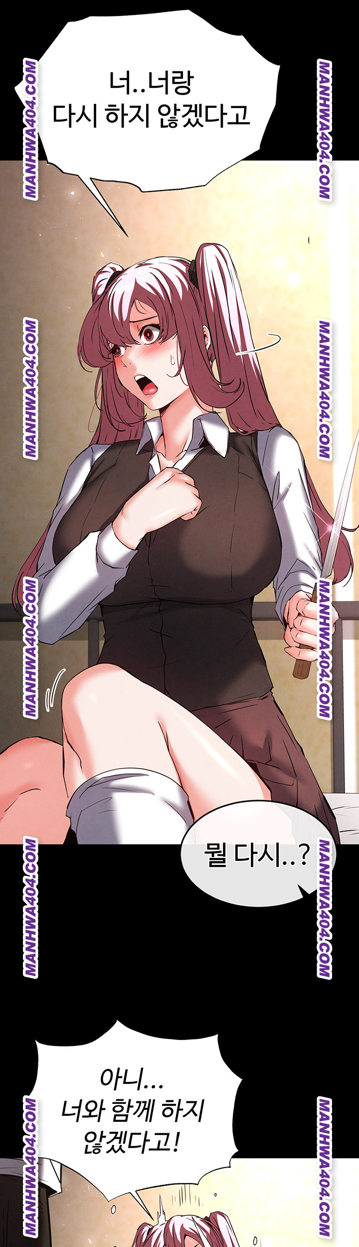 Human Scum Raw Chapter 44 image 58