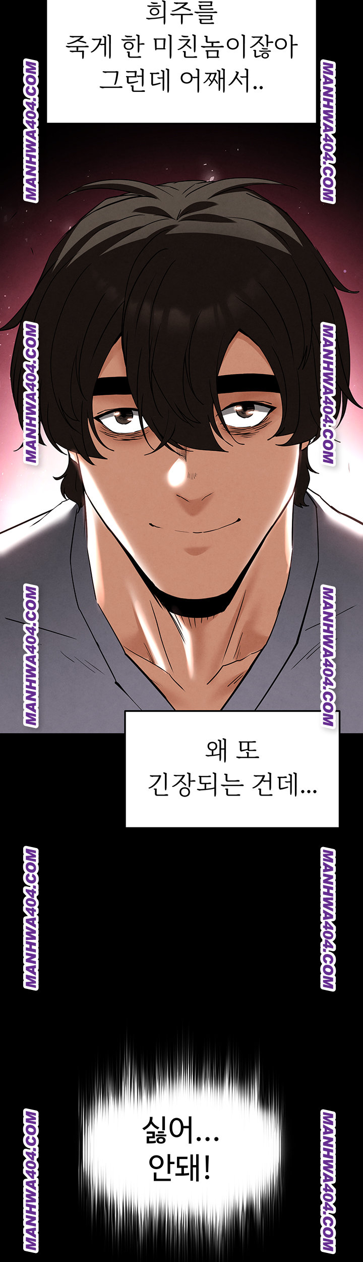 Human Scum Raw Chapter 44 image 62