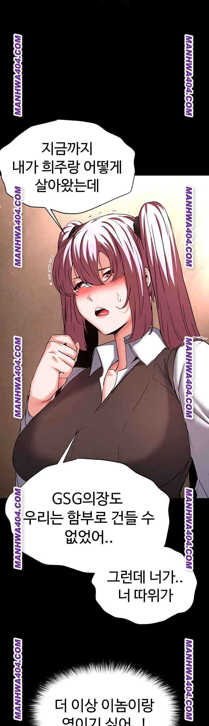 Human Scum Raw Chapter 44 image 63