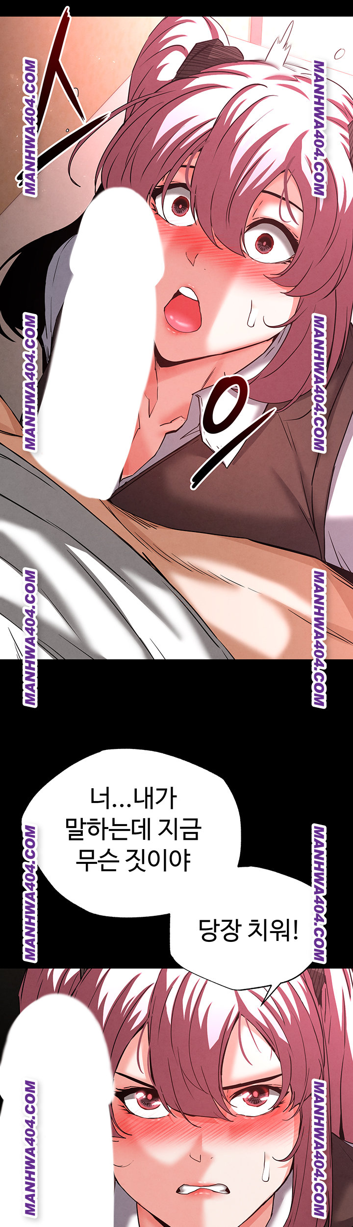 Human Scum Raw Chapter 44 image 65