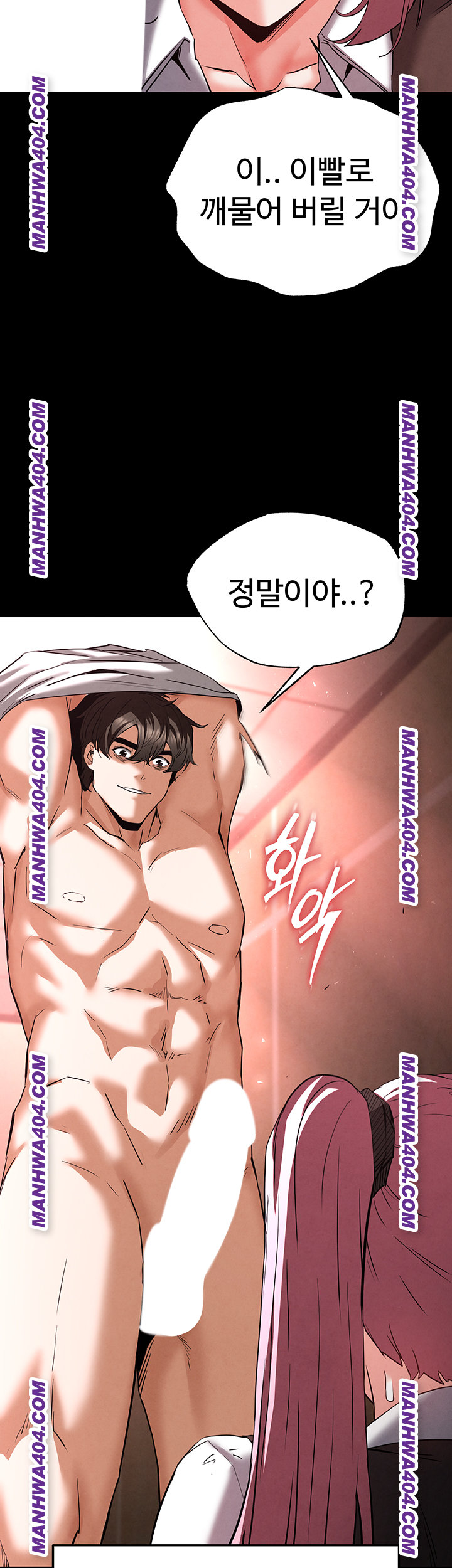 Human Scum Raw Chapter 44 image 66