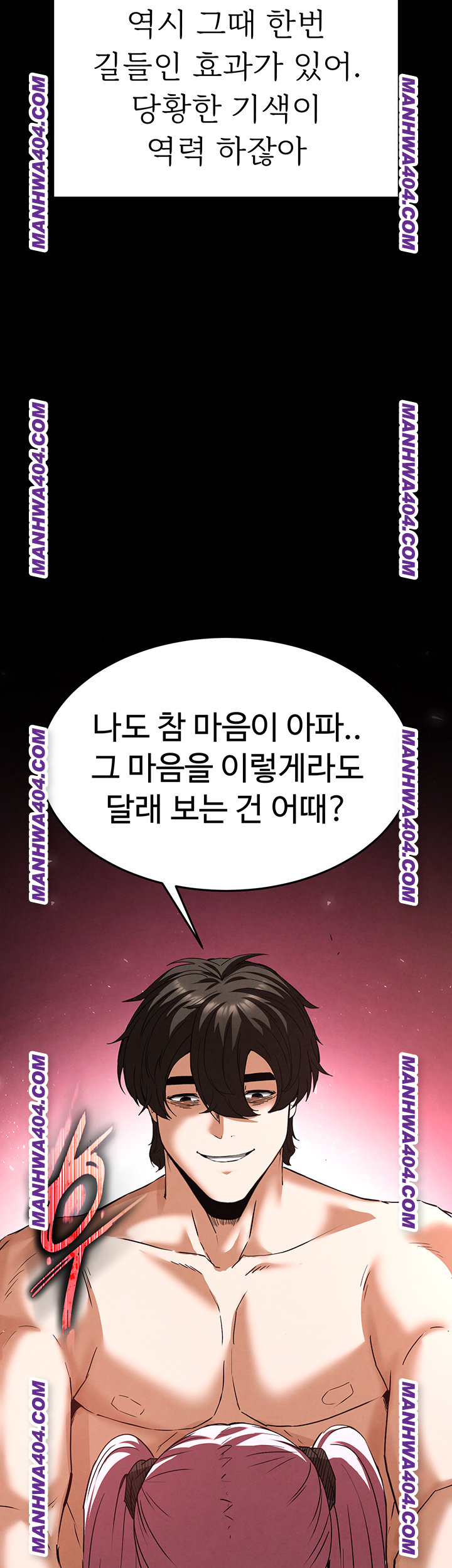 Human Scum Raw Chapter 44 image 67