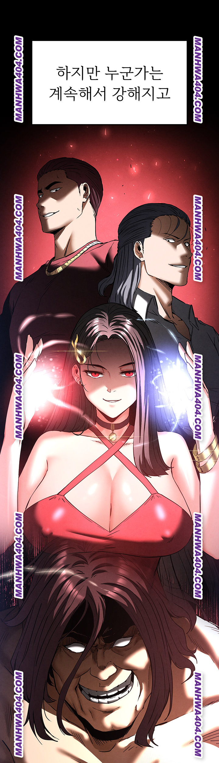 Human Scum Raw Chapter 44 image 6