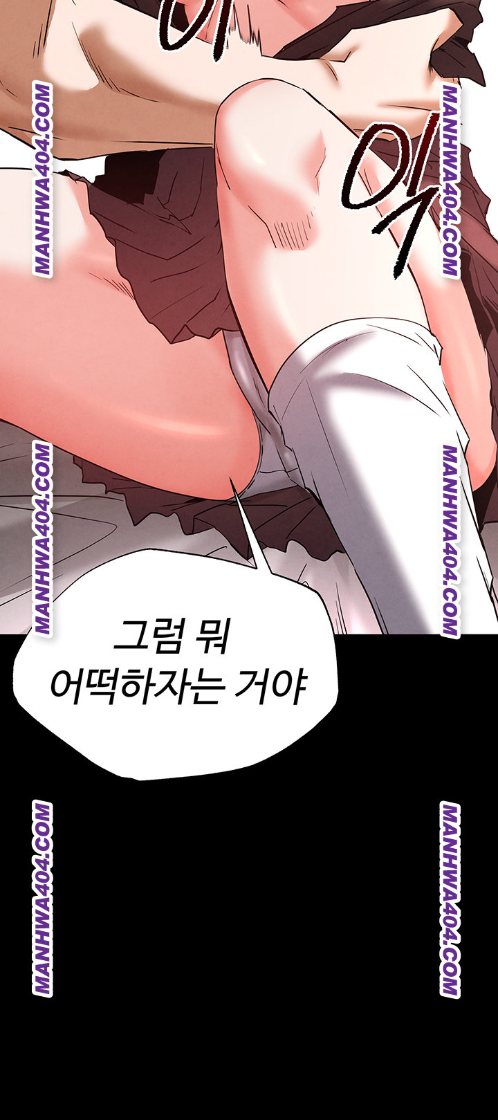 Human Scum Raw Chapter 44 image 69