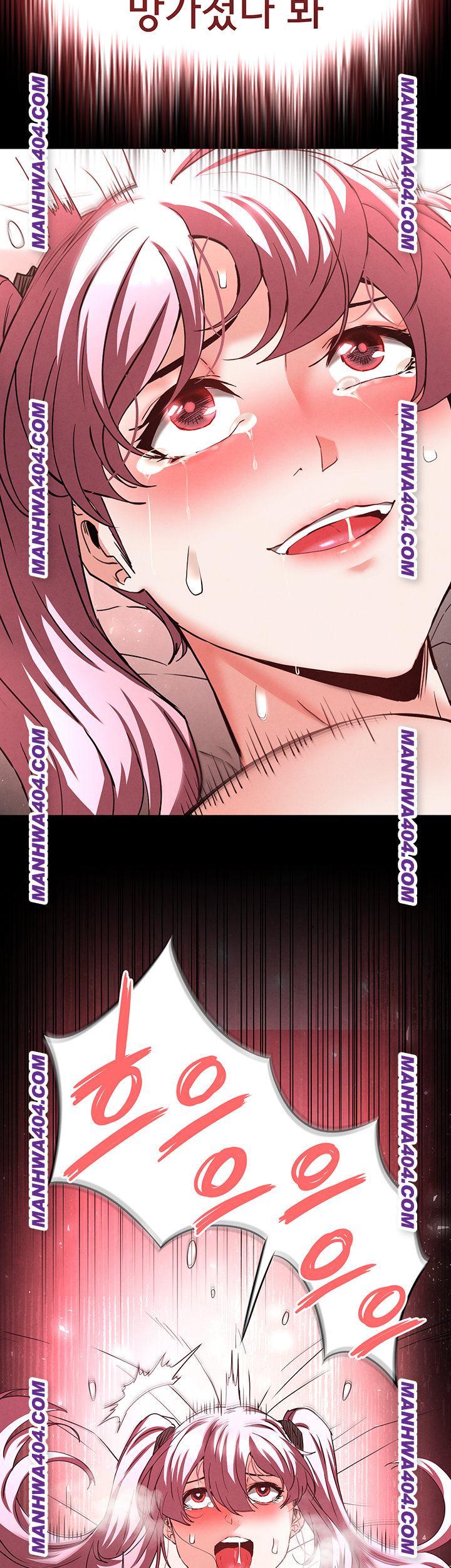 Human Scum Raw Chapter 44 image 78