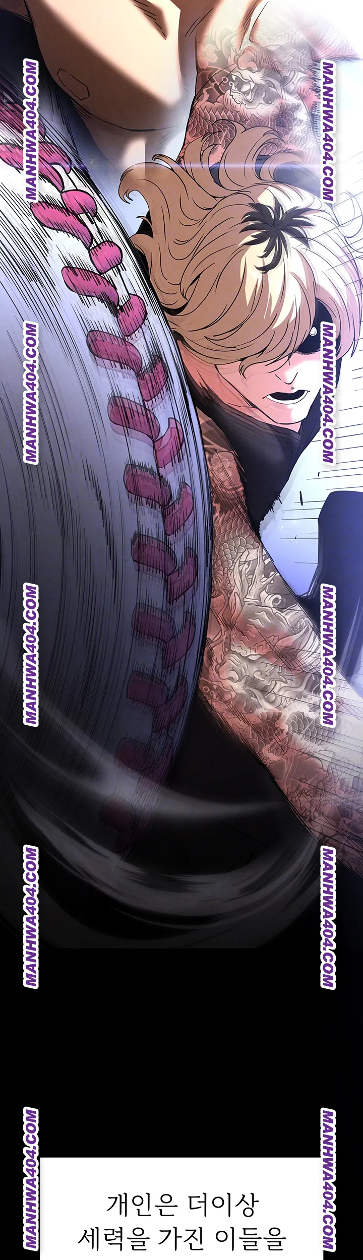 Human Scum Raw Chapter 44 image 7