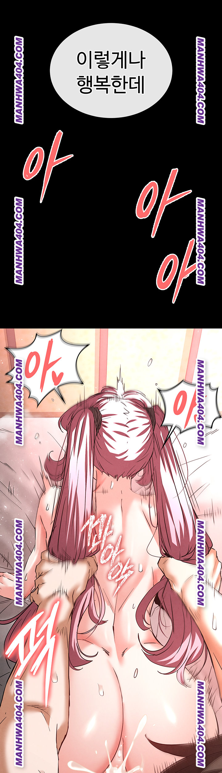 Human Scum Raw Chapter 44 image 82