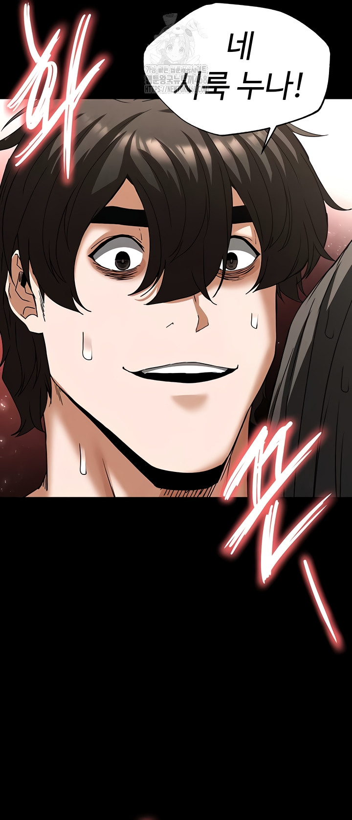 Human Scum Raw Chapter 46 image 44