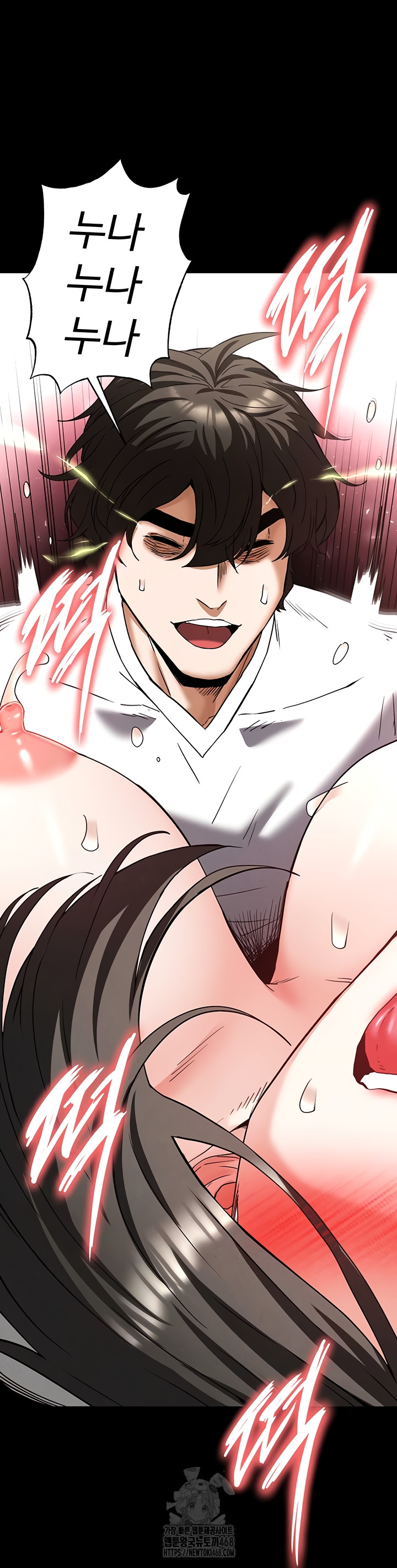 Human Scum Raw Chapter 46 image 50