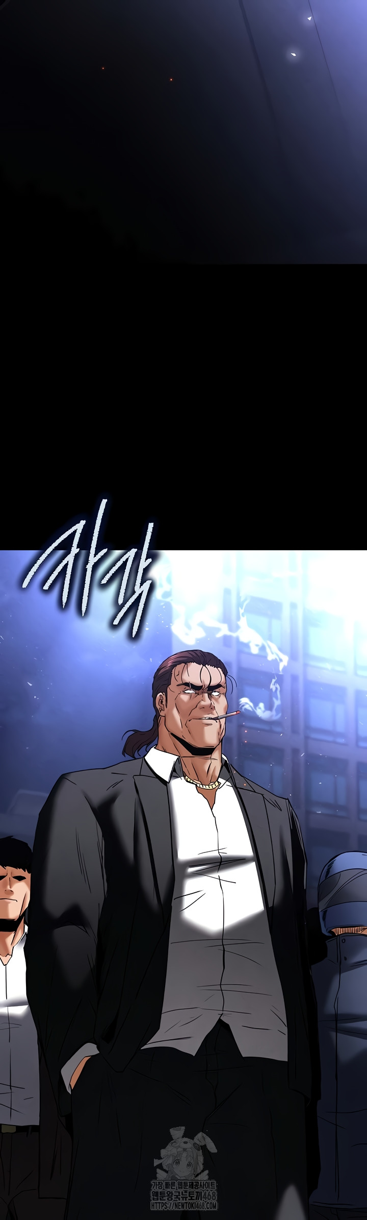 Human Scum Raw Chapter 46 image 66