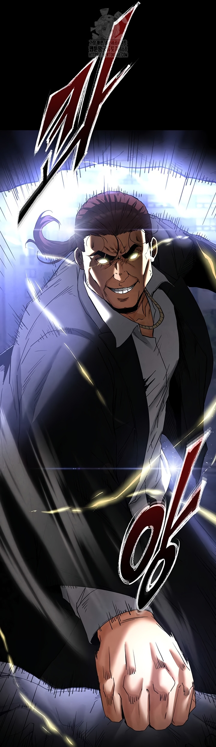 Human Scum Raw Chapter 47 image 20