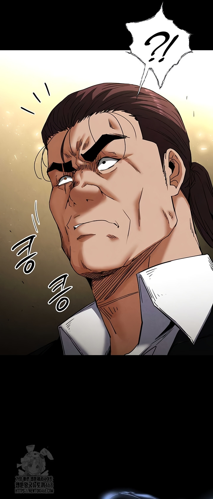 Human Scum Raw Chapter 47 image 25