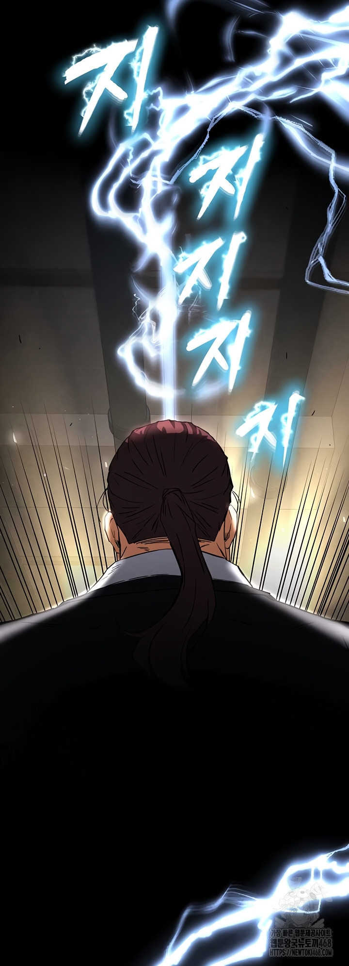 Human Scum Raw Chapter 47 image 26