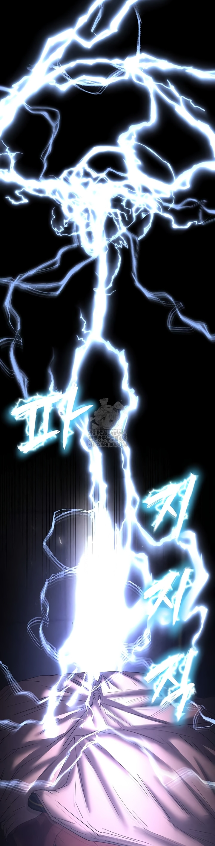 Human Scum Raw Chapter 47 image 27