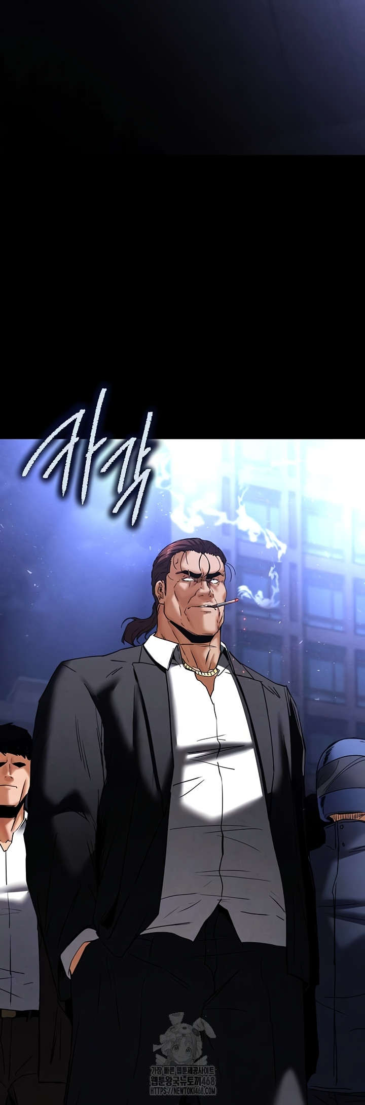 Human Scum Raw Chapter 47 image 2