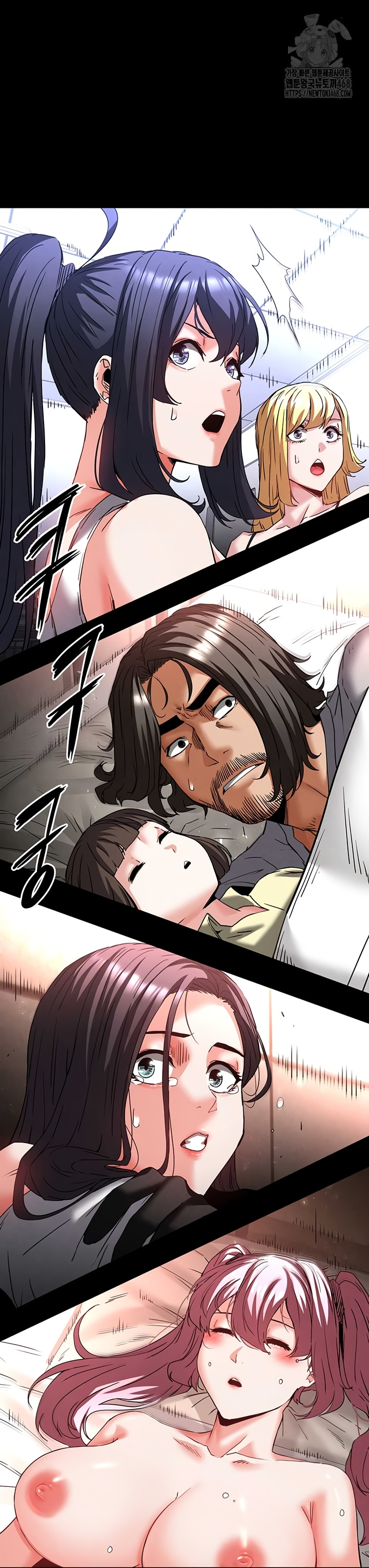 Human Scum Raw Chapter 47 image 31