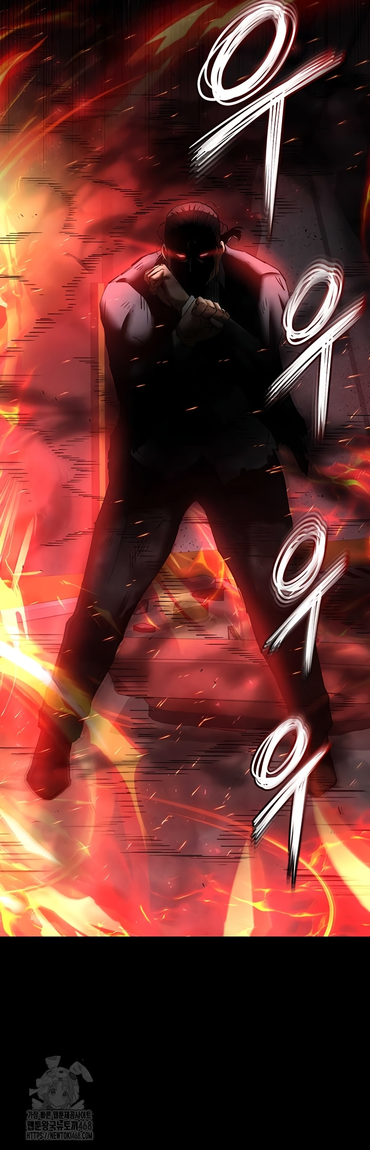 Human Scum Raw Chapter 47 image 33