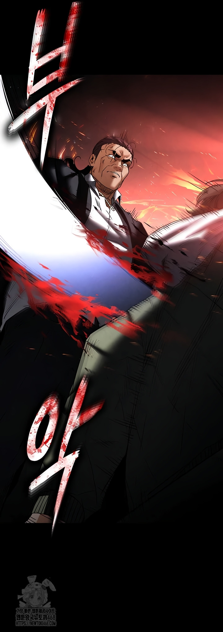 Human Scum Raw Chapter 47 image 34