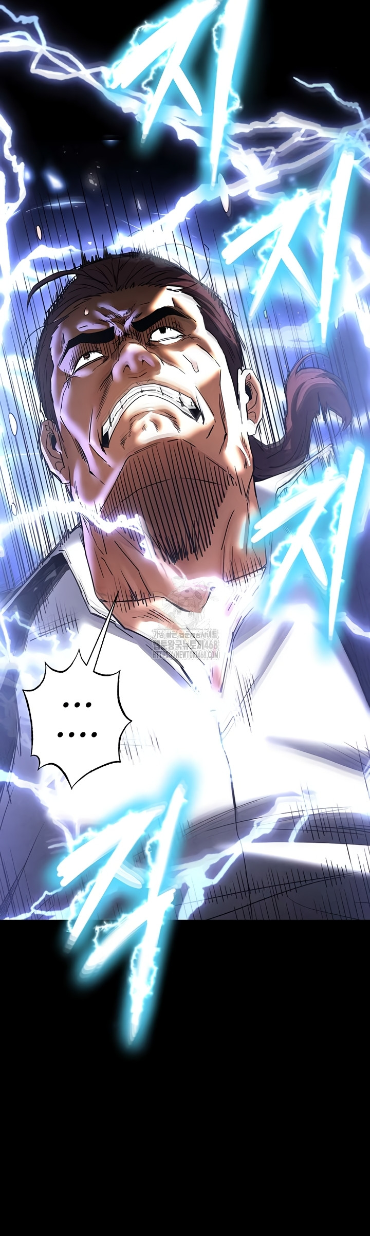 Human Scum Raw Chapter 47 image 36