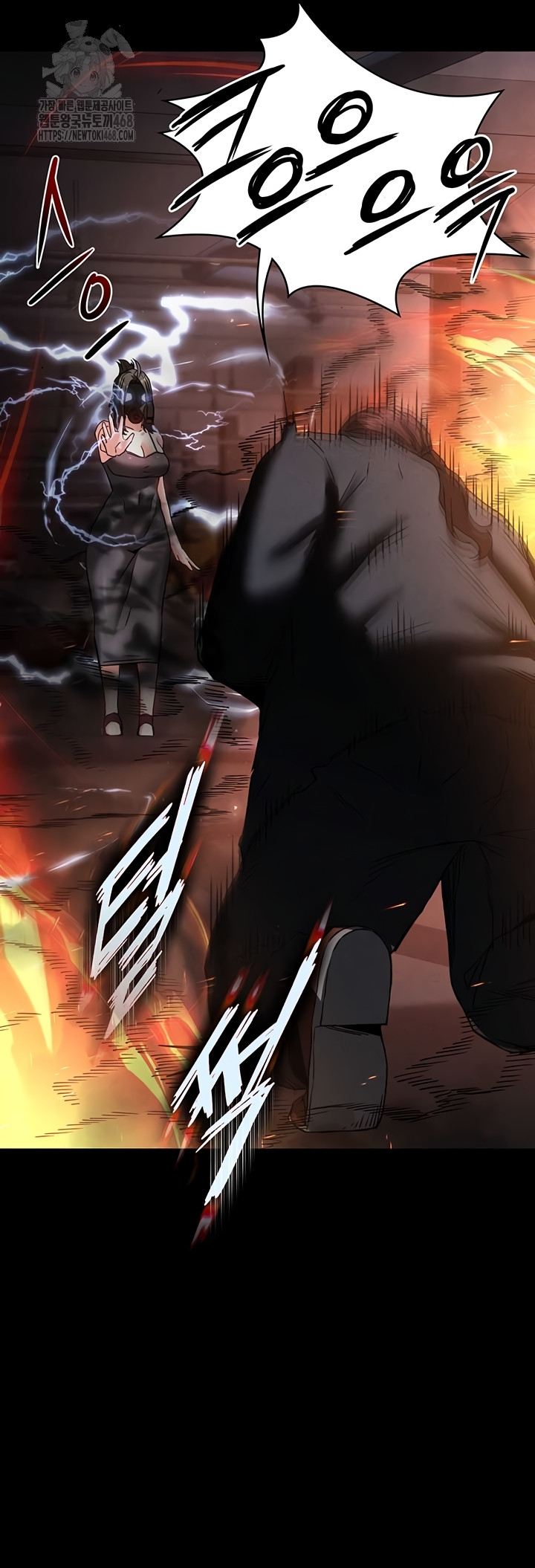 Human Scum Raw Chapter 47 image 37