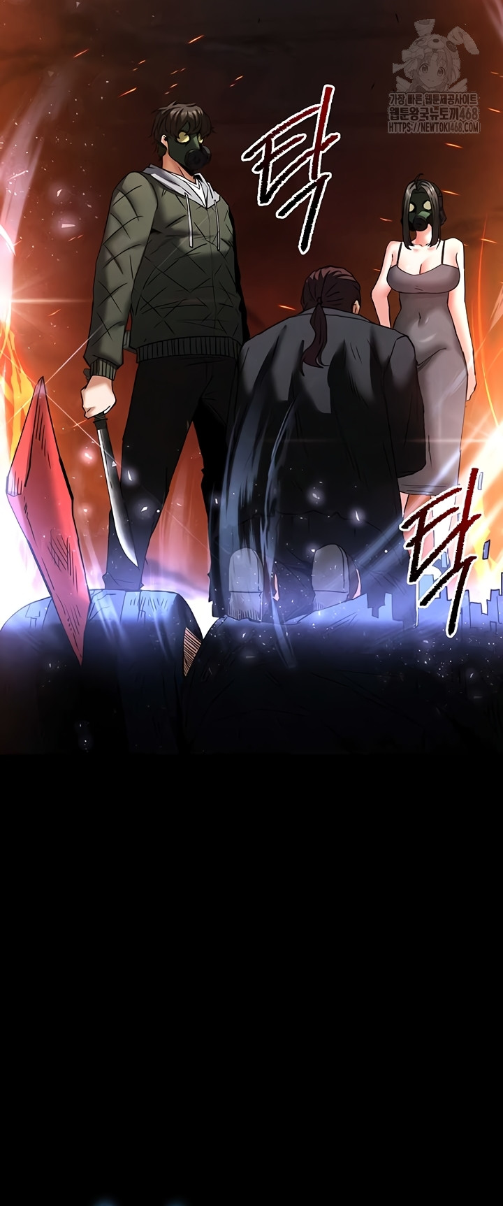 Human Scum Raw Chapter 47 image 40