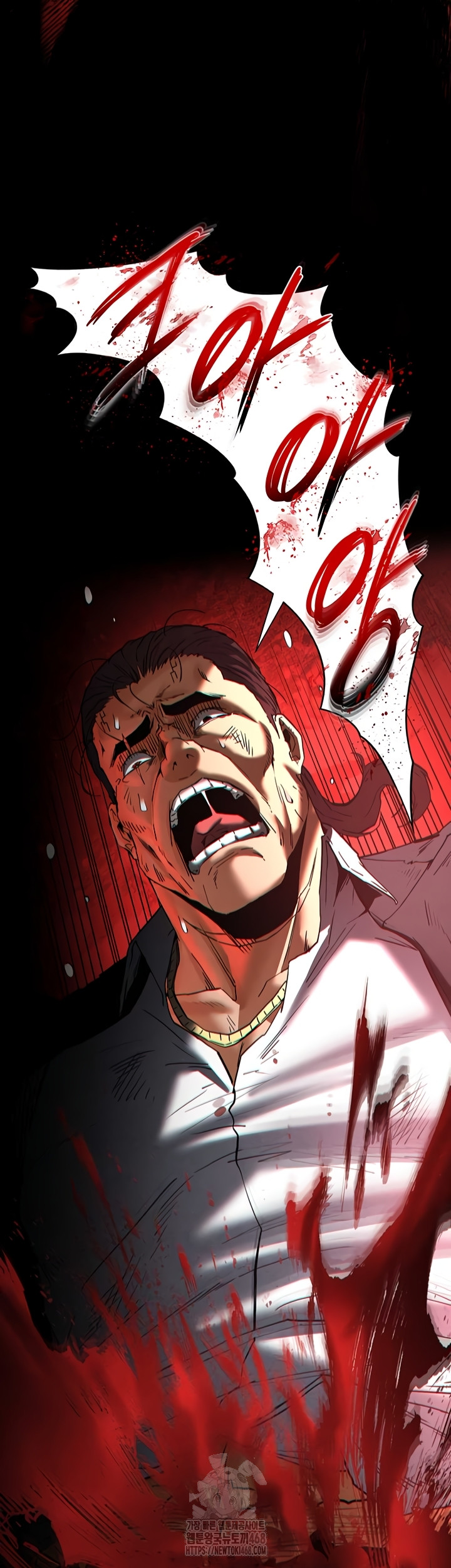 Human Scum Raw Chapter 47 image 50