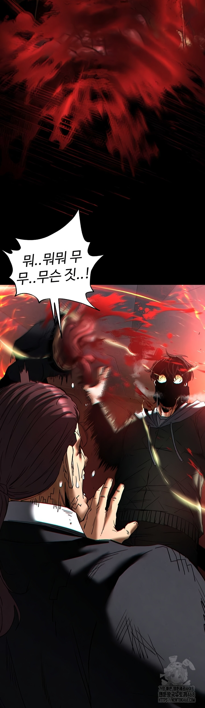 Human Scum Raw Chapter 47 image 51