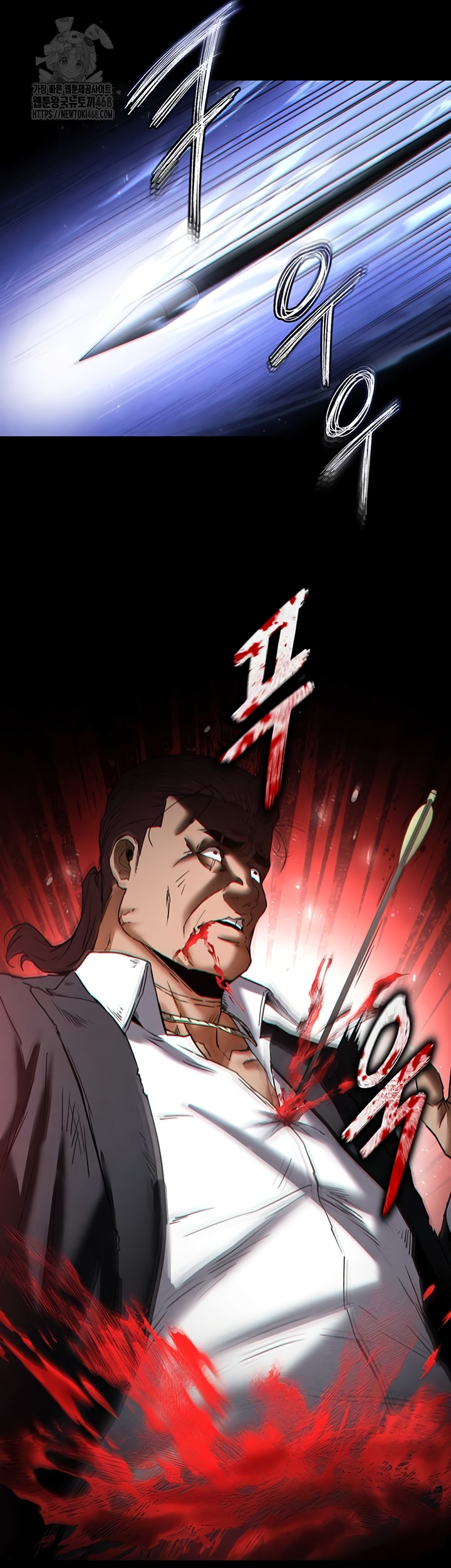 Human Scum Raw Chapter 47 image 53