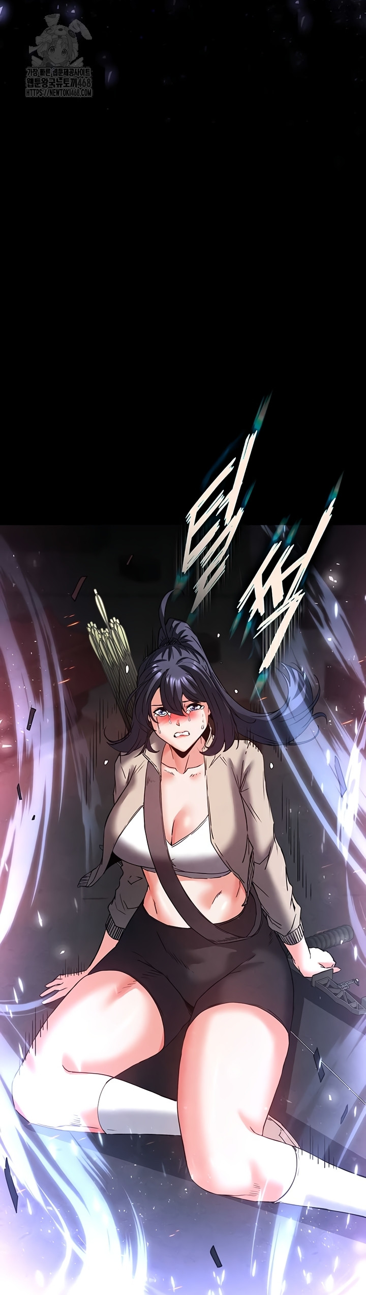 Human Scum Raw Chapter 47 image 57