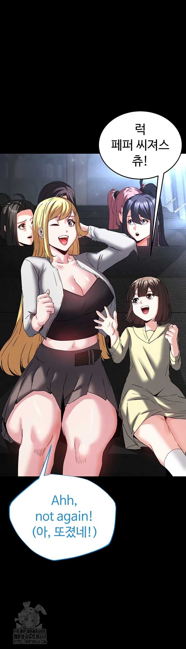 Human Scum Raw Chapter 48 image 10
