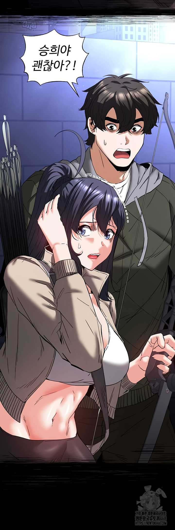 Human Scum Raw Chapter 48 image 48
