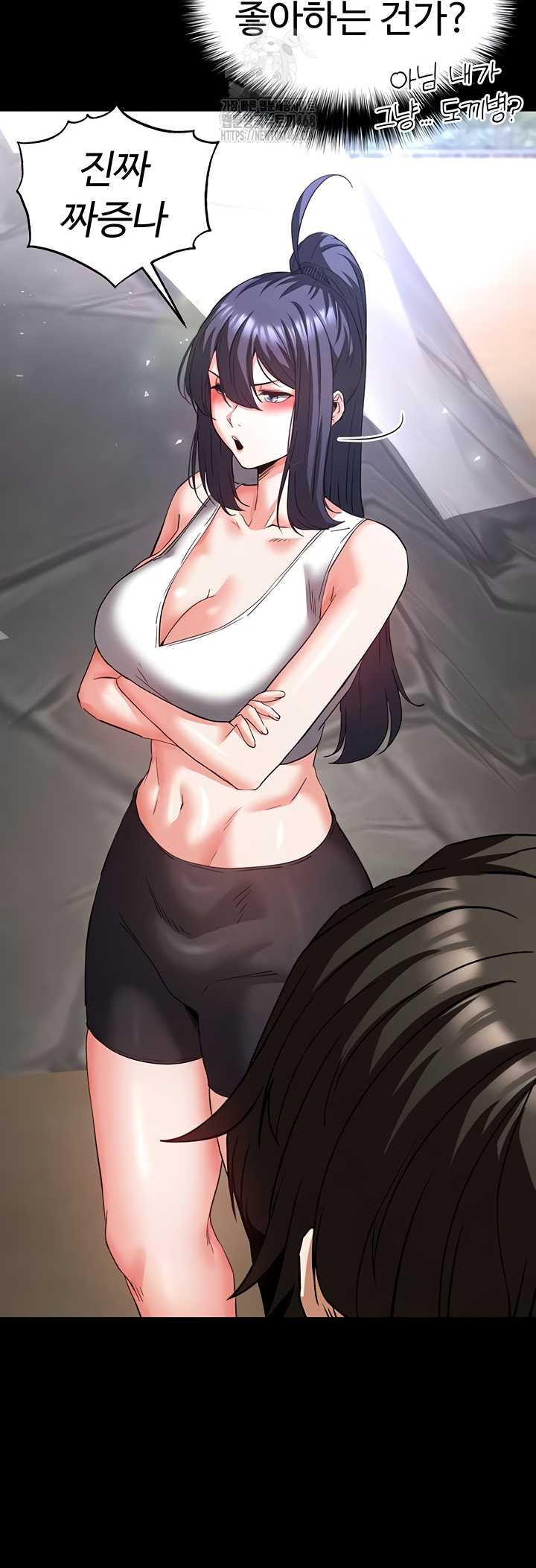Human Scum Raw Chapter 48 image 58