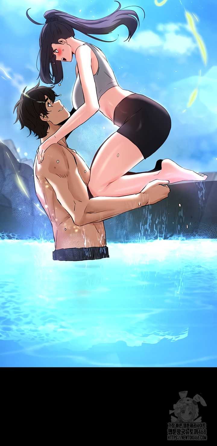 Human Scum Raw Chapter 48 image 67