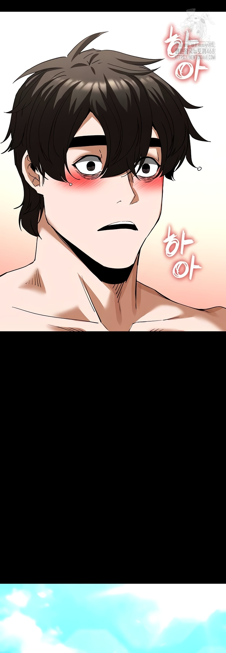 Human Scum Raw Chapter 49 image 3
