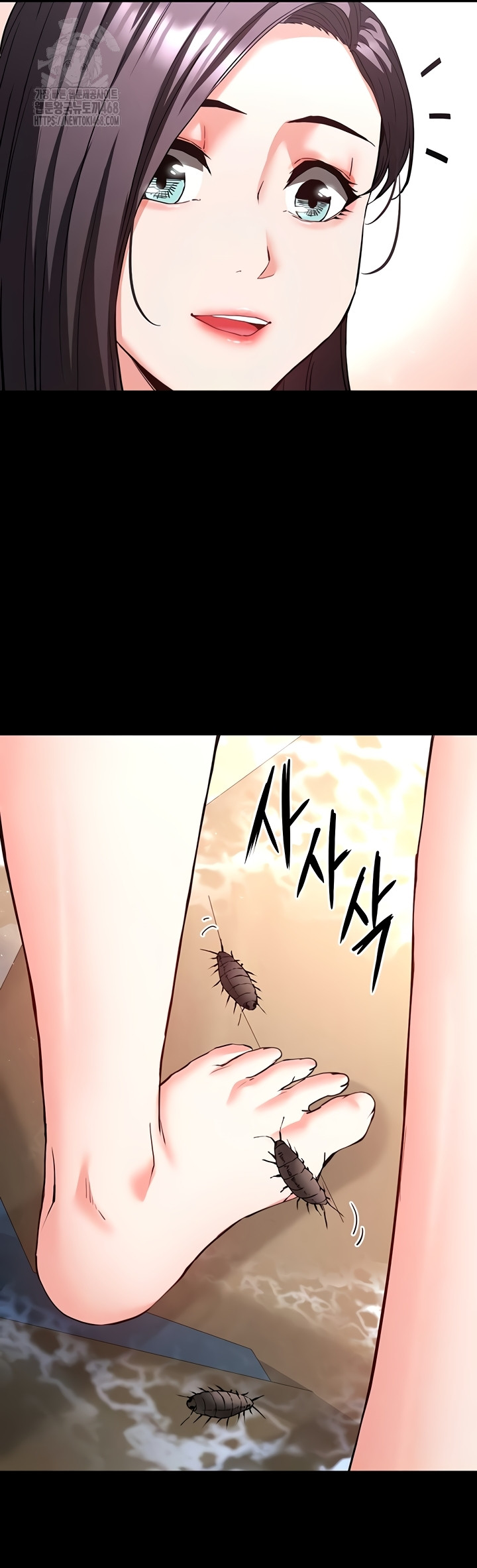 Human Scum Raw Chapter 49 image 48