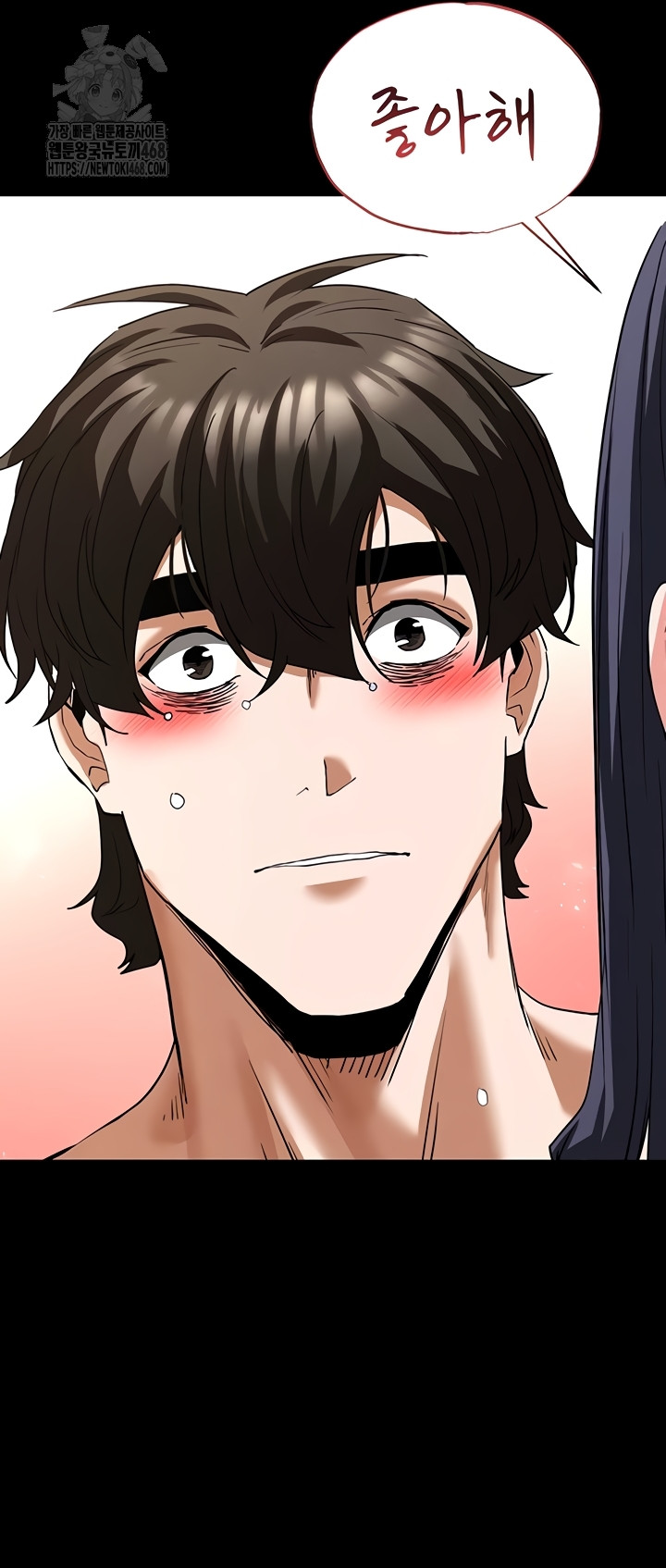 Human Scum Raw Chapter 49 image 61