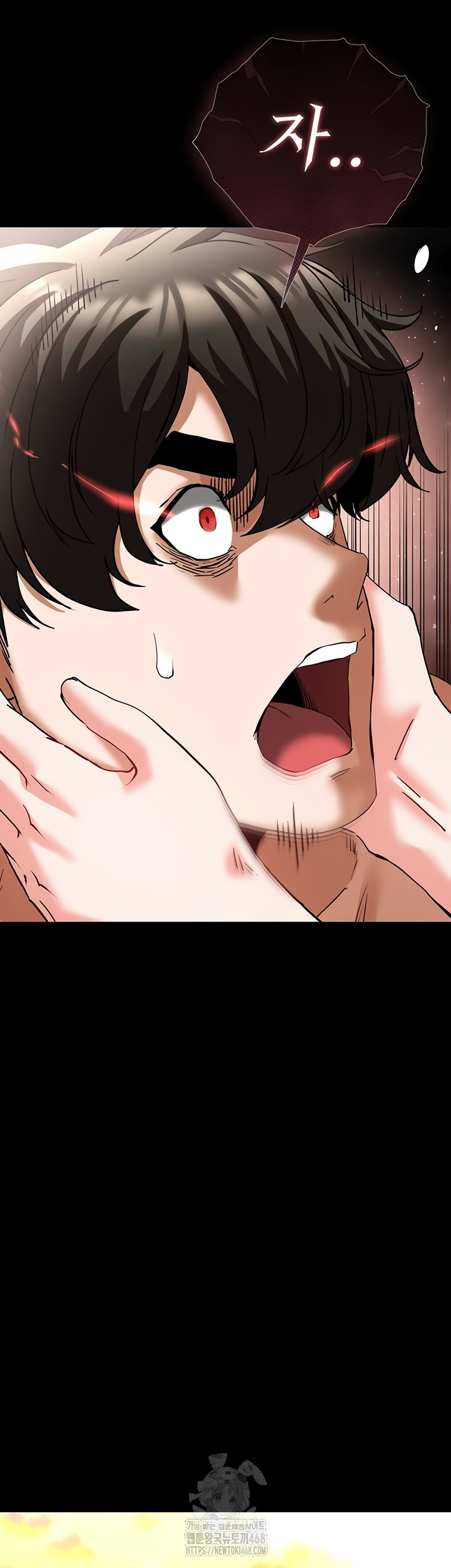 Human Scum Raw Chapter 49 image 67