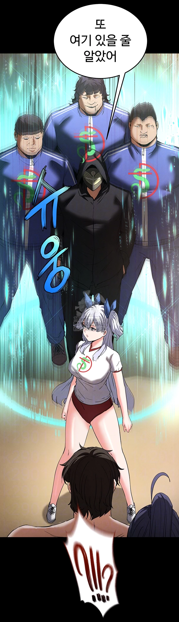 Human Scum Raw Chapter 50 image 13