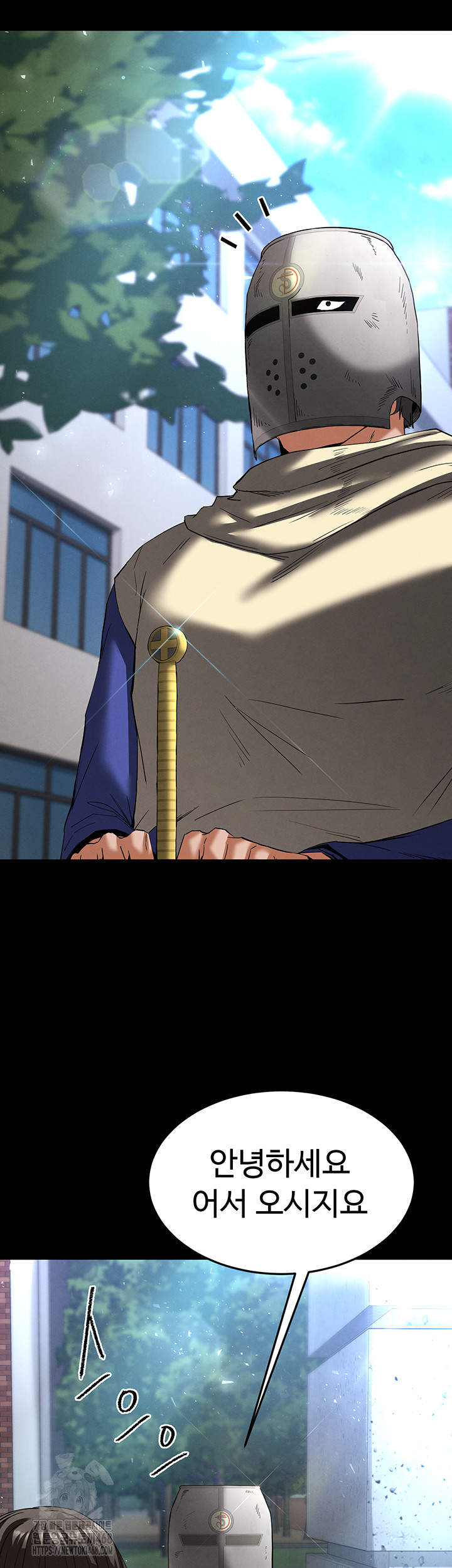 Human Scum Raw Chapter 50 image 24