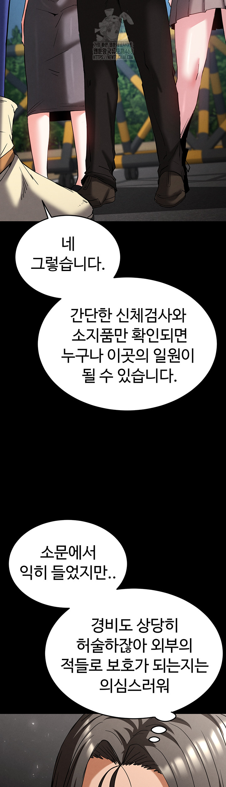 Human Scum Raw Chapter 50 image 28